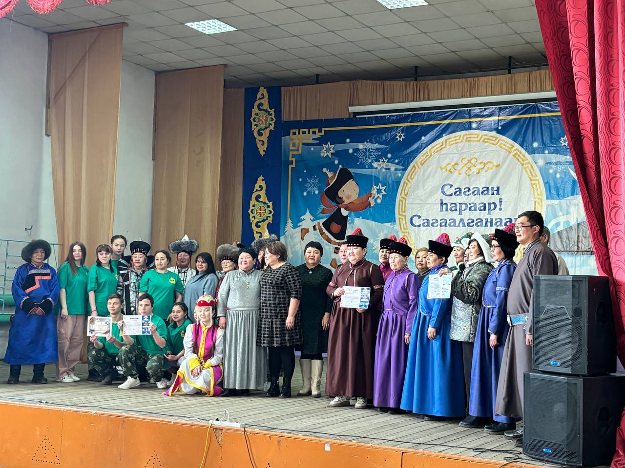 Районный фольклорный праздник «Сагаалха-2025» в селе Большой Луг: традиции, память, единство!.