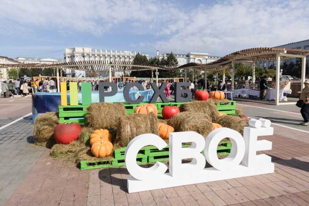 Фестивале «СВОЁ» 6–7 сентября на площади Советов в  Улан-Удэ.