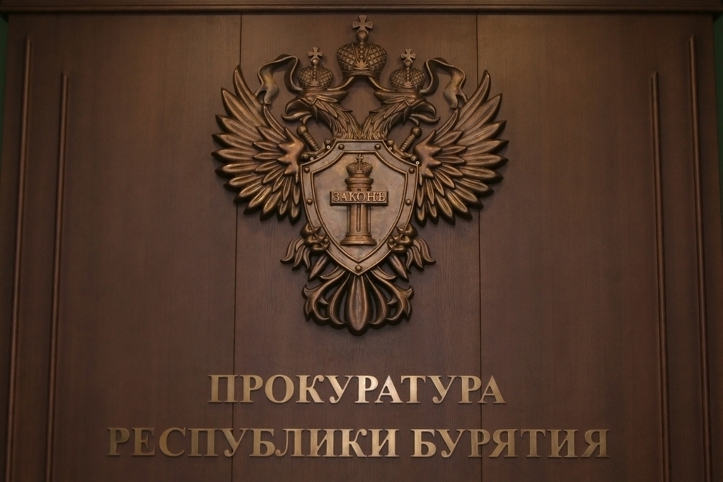 Прокуратурой Кяхтинского района проведена проверка по вопросу соблюдения санитарно-эпидемиологического законодательства.
