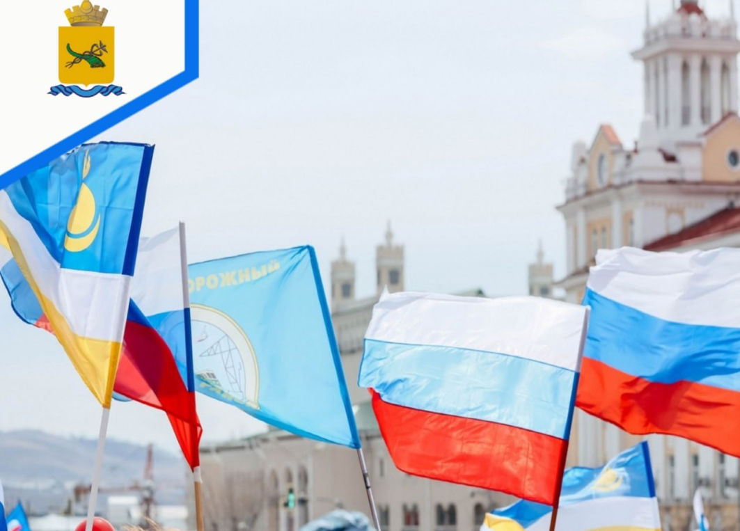 Акция Триколор пройдет во всех районах города.
