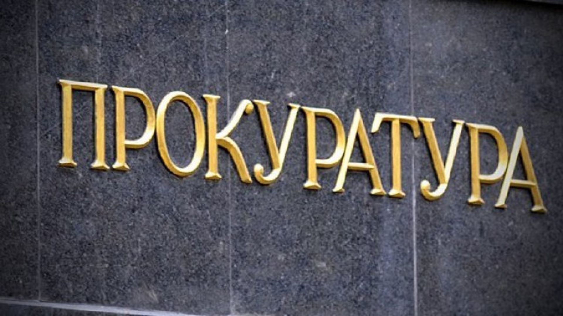 Прокуратурой Кяхтинского района в рамках Всероссийского Дня правовой помощи детям организованы мероприятия по правовому просвещению и правовому информированию населения.