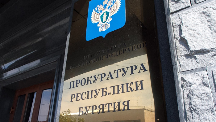 Прокуратурой Кяхтинского района по сообщениям в средствах массовой информации проведена проверка соблюдения законодательства при эксплуатации недостроенного объекта в п. Наушки Кяхтинского района. Прокуратурой Кяхтинского района по сообщениям в средствах массовой информации проведена проверка соблюдения законодательства при эксплуатации недостроенного объекта в п. Наушки Кяхтинского района.