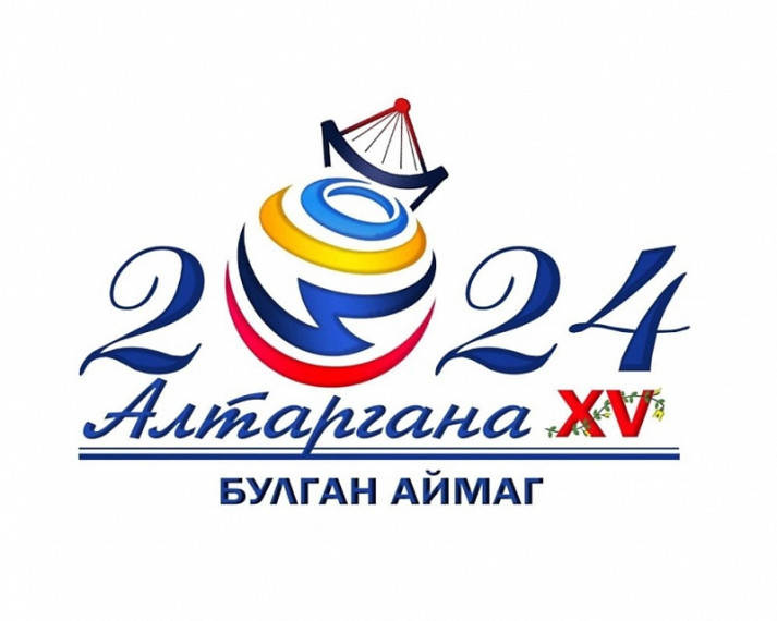 ХV Международный Бурятский национальный фестиваль «Алтаргана» состоится 26−28 июля 2024 года.. ХV Международный Бурятский национальный фестиваль «Алтаргана» состоится 26−28 июля 2024 года..