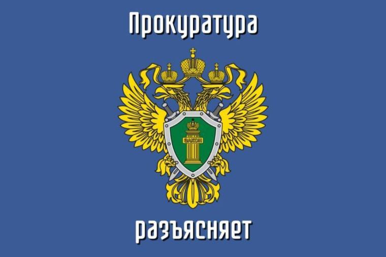 Прокуратура Кяхтинского района напоминает об ответственности за коррупционные преступления.. Прокуратура Кяхтинского района напоминает об ответственности за коррупционные преступления..